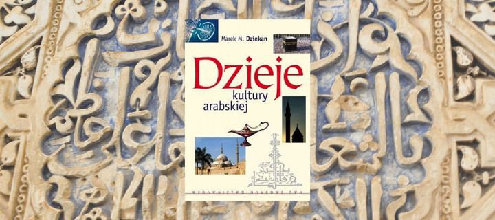 Baner z okładką książki Dzieje kultury arabskiej