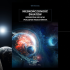 Baner z okładką książki Nieskończoność światów. Kosmiczna inflacja i początek Wszechświata